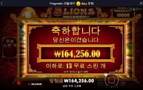 게임이 잘 안풀리네요