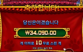 푸파오가 보고싶네