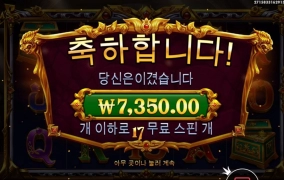 17스핀 나쁘지않은데