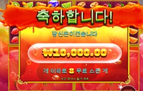 10콩 순간이동설