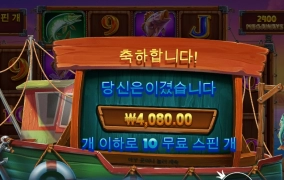 와 진짜 안잡히네