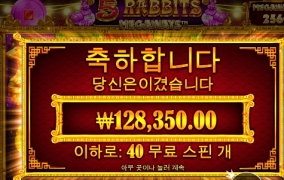 5레빗 5레빗 5레빗