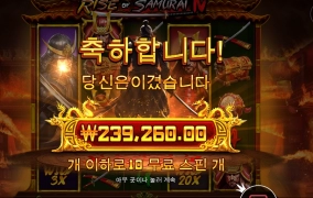 무라이 많이 무라이 사무라이