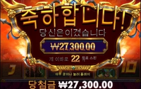 레전드 어렵게 풀스핀인데