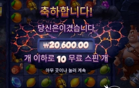 아싸! 외눈박이