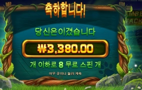 여우야 우디마라