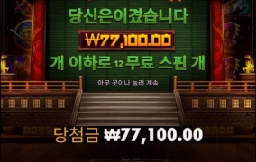 사무3 추스 받고