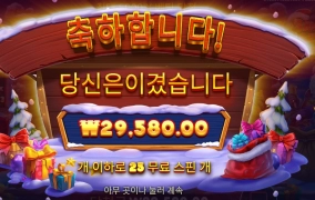 어릴때 산타 없는거 알았는데