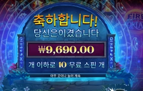 하아 포타리 뭔가 싸해