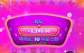 보석이 나랑 안맞네