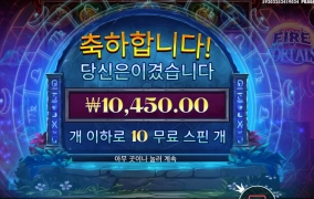 포탈뚫기 겁나 어렵네