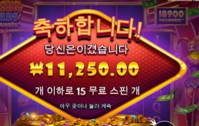 서커스도 한물 갔어 그자?