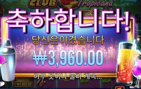 클럽 물이 안좋네