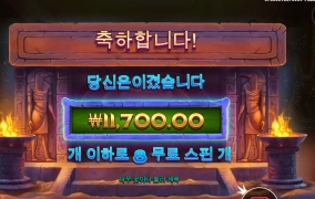 차라리 고양이에게 생선을 주겠다 이거에요