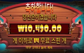 이보시오 도그 보안관