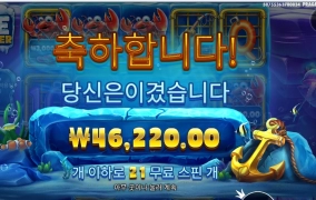 가재 딱딱 4콩 딱딱