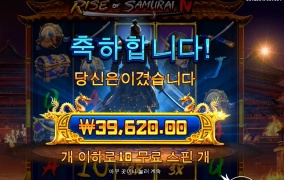 파란 사무라이의 승이구만