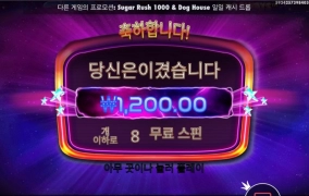 스타즈 메가웨이즈