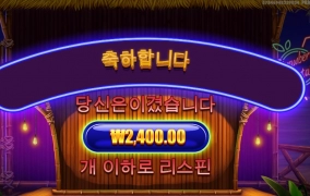 여기 칵테일 사장 나오라해