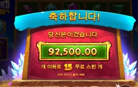 게임이 이름 따라가나벼