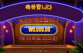 스트로베리 칵테일 가격은