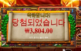 저 노예 갔다 묶어서 매질좀해라