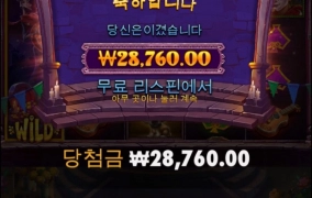 묘비는 좀 주긴하던데