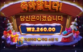 배수 못터트리네