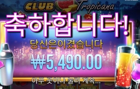 클럽 바운스 느끼고 싶었는데