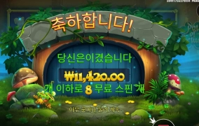 이보게 젊은 난쟁이