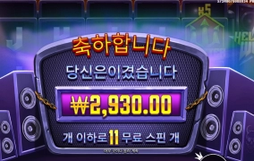 헬비스 부탁할게