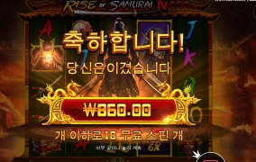 사무라이 칼질썰 품