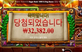 영광 영광 영광~~