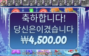 날이 추워서 그런가