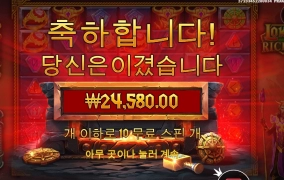 로키한테 오랜만에 큰결심했는데