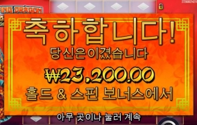 다이아 절대 안주지