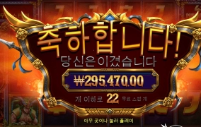 용돈 3배 뿔리는 방법