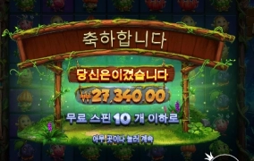 아마존까지 갔는데