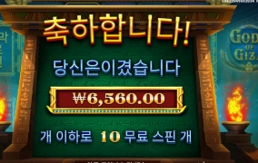 게임이름 따라가네