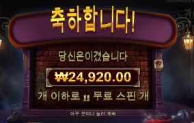 아침부터 센세가 날 반기네