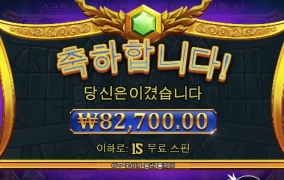 여러 신들이여 언제나 마음속으로