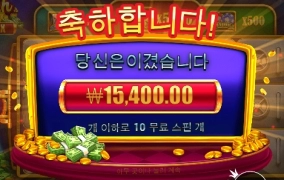 굳이 돈박스까지는 필요 없겠는데?