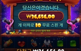 비행선 아숩꾸망