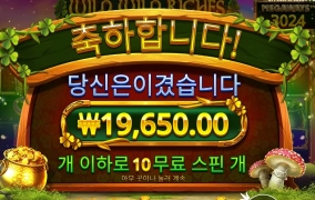 게임줄임말 와와리메