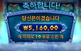 제우스 실망인데?