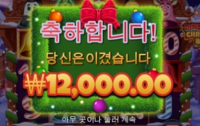 벨 교환 신청이요