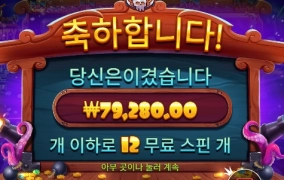 아 점심은 문어다!