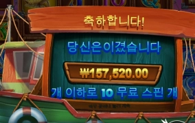 낚시하면 나라니껜