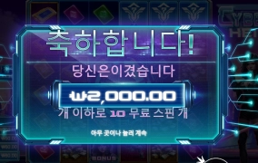 사하 또 실수하네