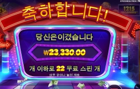 많다고 자랑하는 놈들 치고